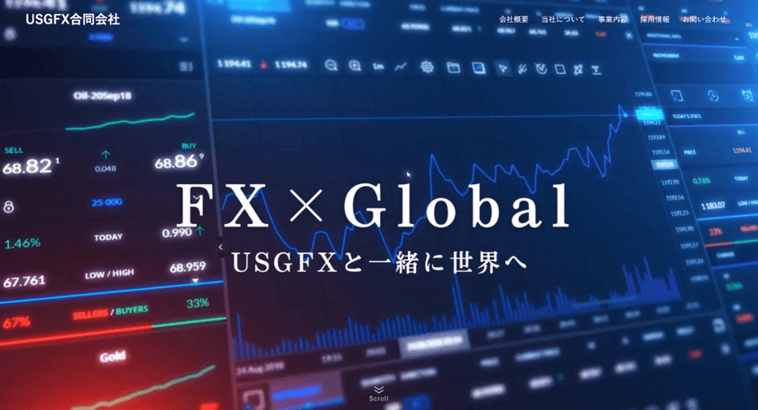 USGFX合同会社、公式ウェブサイト開設のお知らせ　
～グローバルFX市場の最新情報と専門サービスを提供～