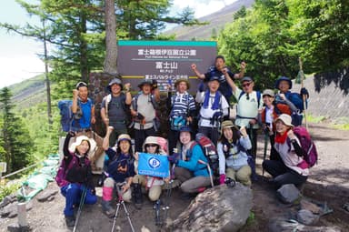 登山終了後の記念写真