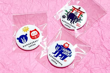 OPEN記念「KAMAKUMA」とのかわいいコラボバッジをプレゼント！