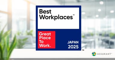 Assurant Japan、「働きがいのある会社」 ランキング　ベスト100に4度目の選出