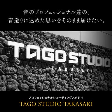 TAGO STUDIO