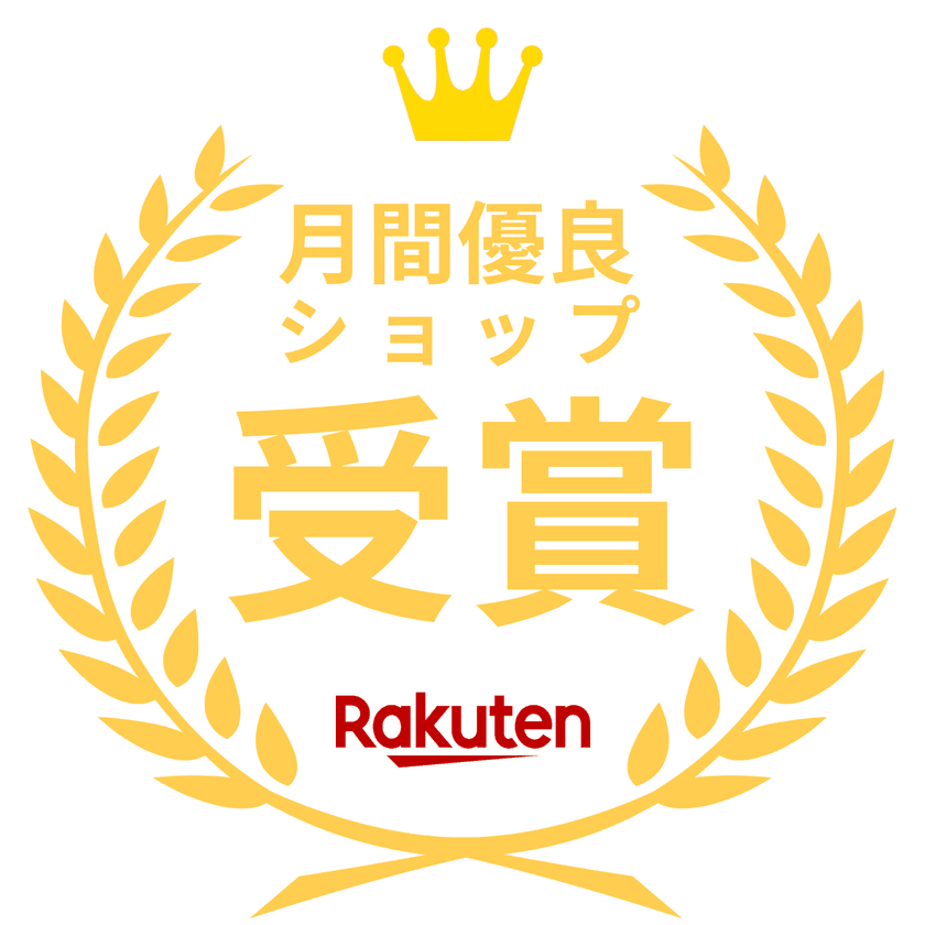 感謝！宮崎どげんかせんとい館、
楽天市場「月間優良ショップ」受賞！