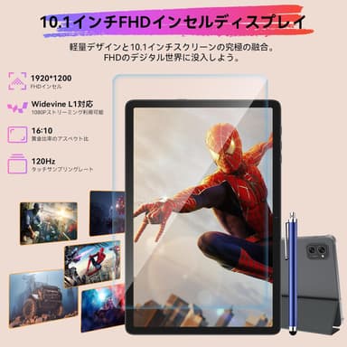 BESTTAB A20のディスプレイ仕様