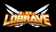 株式会社 愛と勇気のラブレイブ