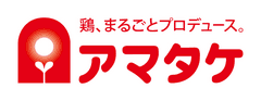 株式会社アマタケ