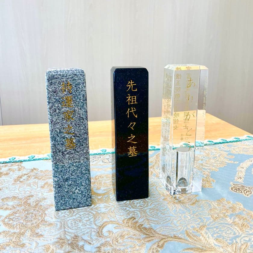 6体納骨可能な卓上墓『持ち運べるお墓』の業務提携