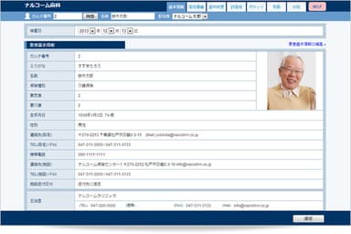 患者情報管理機能