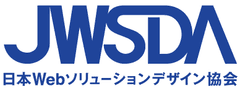 『JWSDA Web Solution Design Award 2013-14』開催　
エントリー作品募集のお知らせ