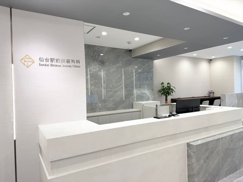 大手出身の美容外科医によるオペ専門美容クリニック
「仙台駅前美容外科」4月1日オープン
~美しさの第一歩は仙台駅前美容外科から~