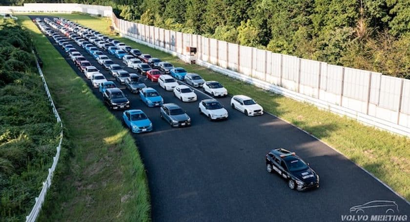 日本最大級のボルボミーティング
「VOLVO Meeting 2025」
今年も袖ヶ浦フォレストレースウェイにて8月24日開催定!!
