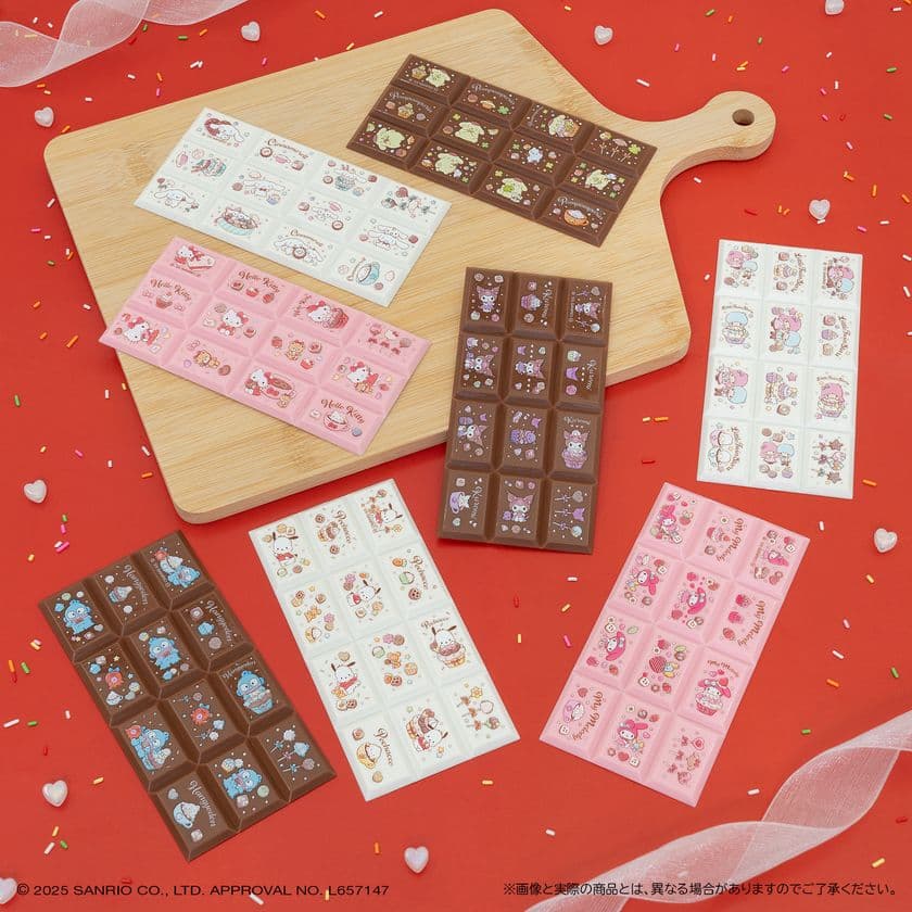 板チョコ風の新しいブロックシールシリーズ!
ちょこぶろっくしーる サンリオキャラクターズ新発売!