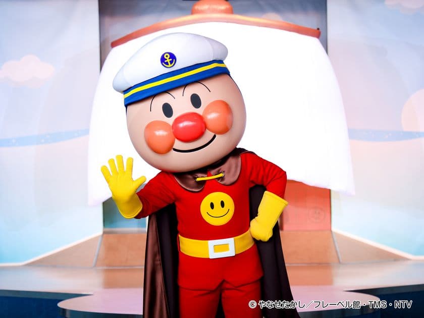 神戸アンパンマンこどもミュージアム&モールで
アンパンマンたちと一緒に楽しもう!
ステージ『アンパンマンとキラキラ海の冒険!』・
キャラクターグリーティングも