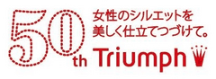 トリンプ・インターナショナル・ジャパン株式会社