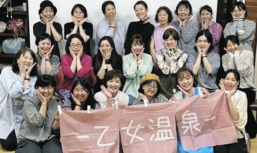 「伊勢パールピアホテル」にて乳がん経験者団体が主催する
女性限定の入浴イベント「乙女温泉」を5月31日に伊勢初開催!