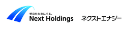 ネクストエナジー・アンド・リソース株式会社