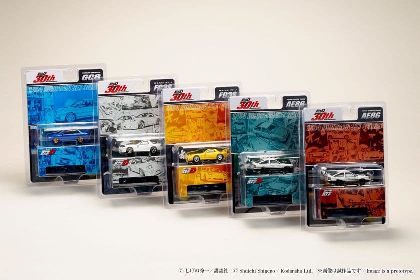 頭文字D 30周年を記念したディオラマセットシリーズが
コレクションに最適なブリスターパッケージで登場!
ポストホビー及び全国の模型取扱店で予約受付開始