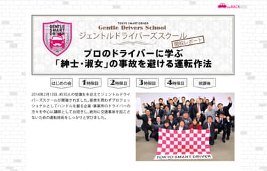 サイトで講義資料の閲覧可