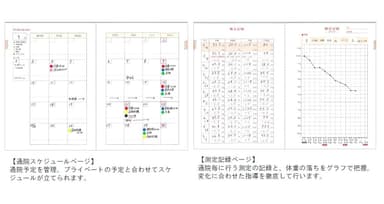 中面紹介1