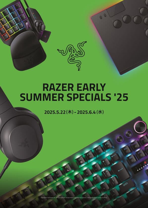 「Razer Early Summer Specials '25」開催
Razer Huntsman V3 Proなど、
人気製品が期間限定の特別価格で登場