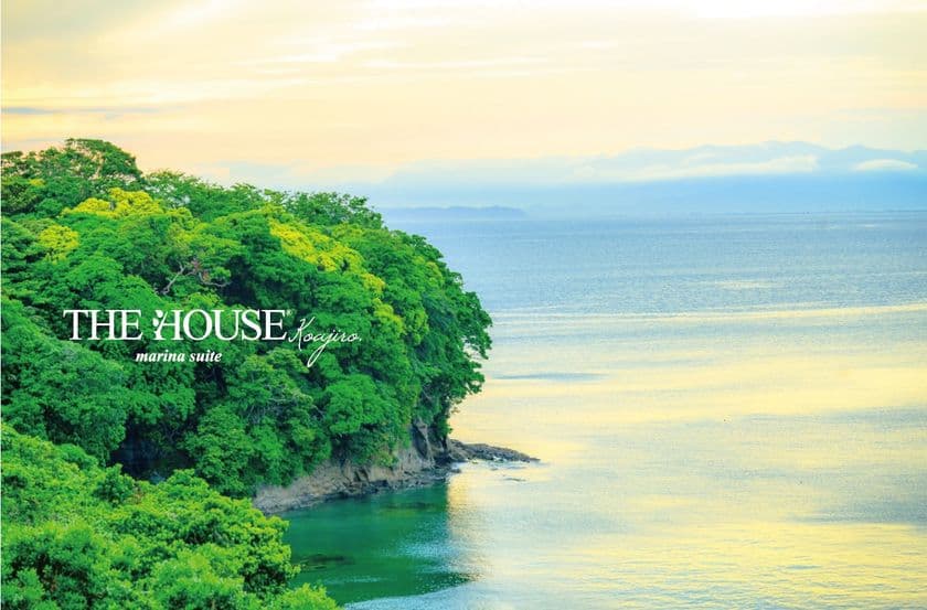 ついに完成!三浦半島で人気の小網代エリア
THE HOUSE Koajiro marina suite に
サウナ付ルーフトップラウンジがリニューアルオープン!