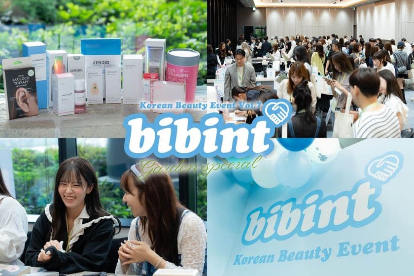 <開催報告>bibinが韓国美容イベント
『bibint~Garden special~』を東京都港区で開催!