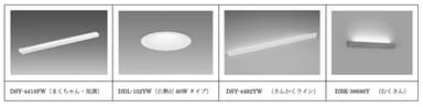 住宅用照明展示例