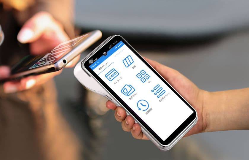 店舗向け決済DXプラットフォーム対応の、
UI/UXを向上した新たな決済端末を提供開始