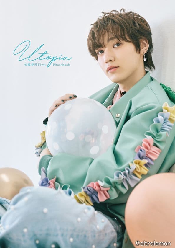 俳優 安藤夢叶 自身初となるPHOTOBOOK『Utopia』発売決定!
2025年6月14日(土)19時より受注開始