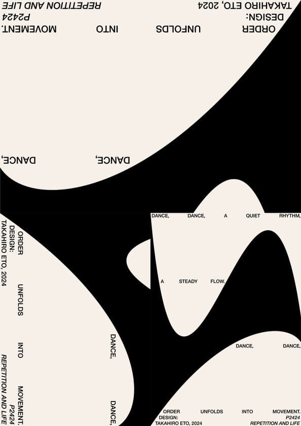 世界五大ポスターコンペティション
「ラハティ国際ポスタートリエンナーレ2025」でグランプリを受賞
東京工芸大学 芸術学部 ゑ藤隆弘准教授
― グランプリ連覇は初 ―