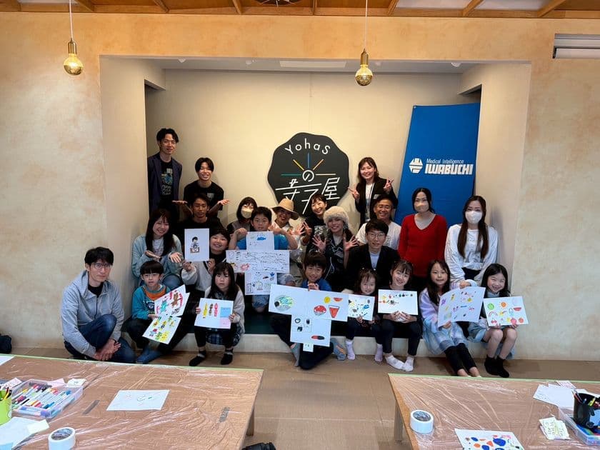 こどもの健康アートをラッピングした車が街を走る!
岩渕薬品による特別講座第2回を6月29日に千葉にて無料開催