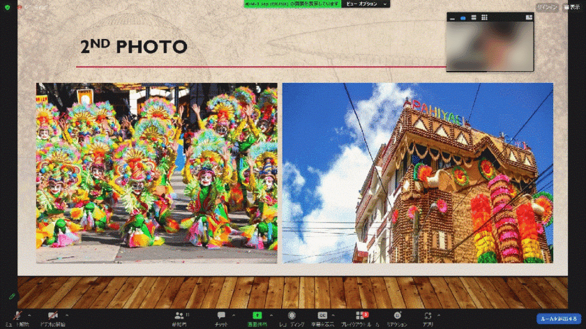 第一学院高等学校、異文化交流と国際問題の
理解を目的とした「フィリピンオンライン留学」を
2025年7月28日(月)~30日(水)に開催