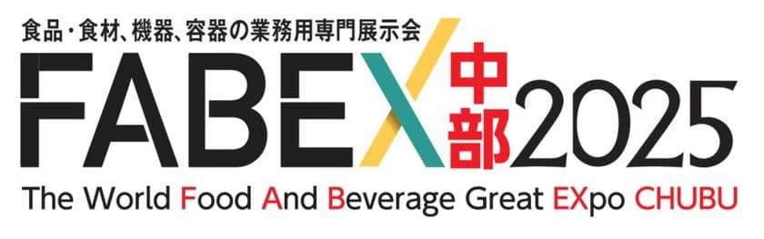 <プレゼントあり>FOODTRIP事前登録(無料)で
「輸入食品詰め合わせセット」を抽選でゲット!