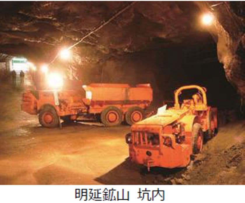 昭和を彩る近代産業遺産
「明延鉱山(あけのべこうざん)」
歴史と繁栄を学ぶ講座を開催
7月7日(月)阪急たびコト塾(大阪)