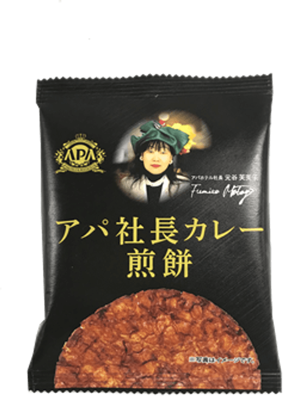 アパ社長カレー煎餅 発売記念!
CANDY A★GO★GO!原宿本店で
7月1日(火)にアパ社長が1時間店長に就任!