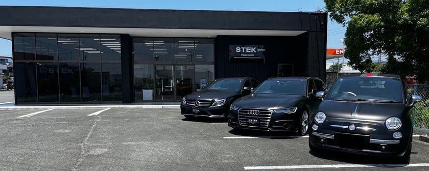 PPF専門の研修施設が6月18日、愛知県豊橋市に設立
ペイントプロテクションフィルムの施工研修や体験が可能