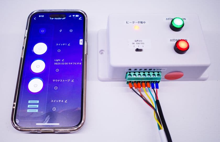 大好評販売中の電気式サウナストーブ
SaunaHax(R) -eシリーズに
待望のWiFiコントロール、タイマーキットが販売開始