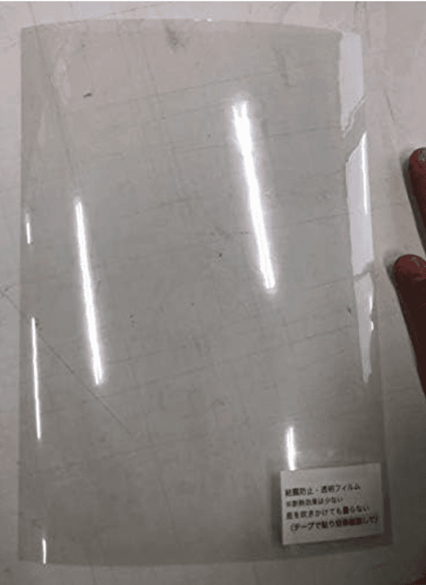 梅雨の結露を防ぐ!冷蔵ショーケース専用の透明フィルムの
お試しサイズを7月30日まで特別価格1,980円(税込)で販売