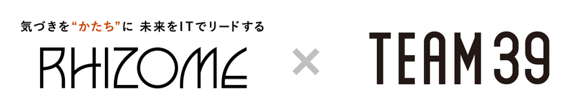 株式会社リゾーム、株式会社Team39との
資本業務提携に関するお知らせ