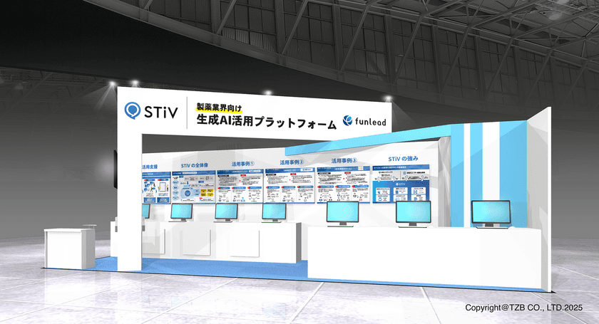 「インターフェックスWeek東京2025」に出展
生成AI活用のSaaS型ナレッジマネジメントシステム
「STiV」の新機能(デモ)を初披露