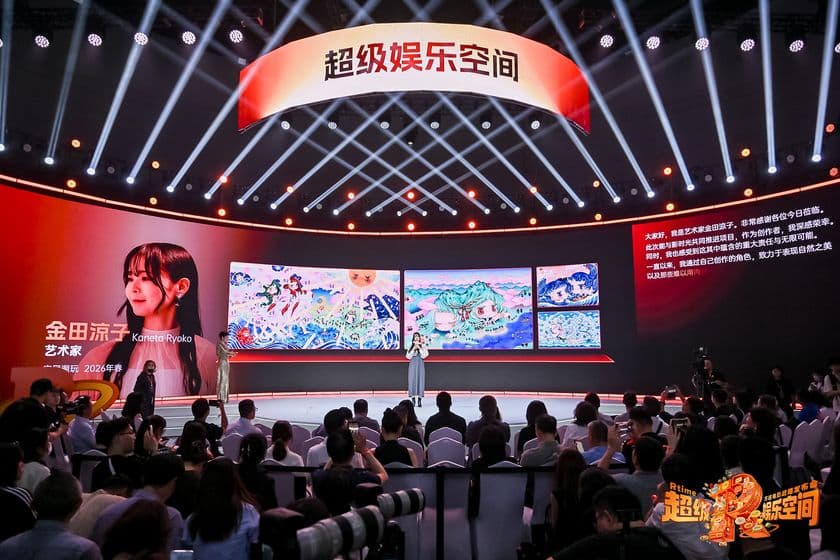 アーティスト・金田涼子がワンダグループ(万達集団)の
「栖境Nestque」とのコラボレーションを発表