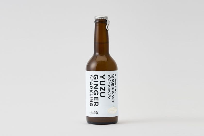 徳島県の里山生まれ、「柚子×柚子」のクラフトリキュールが登場!
苦味のない「国産柚子ジンジャースパークリング」を8月4日発売