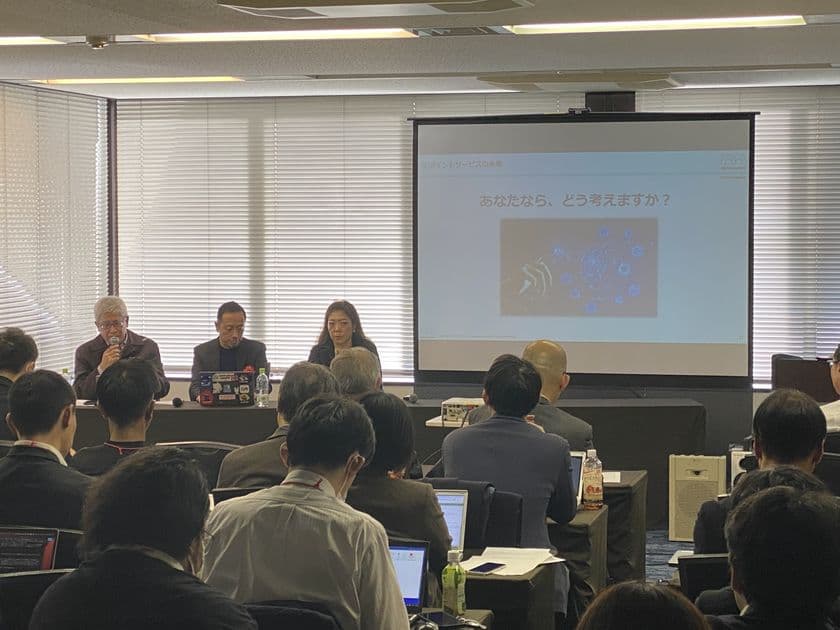 ポイントサービス実施企業が一堂に会し情報交換できる企業交流会&
JR東日本ほか先進企業の特別講演会を8月5日に渋谷で開催