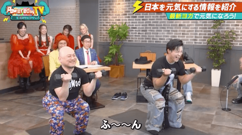 ハリウッドザコシショウ・TOMO(ORβIT)
米国No1 POPヨガ・ワークアウト「YOGASIX」を体験!
『Powered by TV~元気ジャパン~』