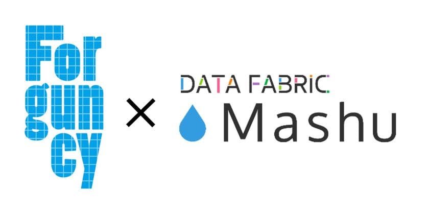 データマネジメントプラットフォーム Mashuが
メシウス株式会社 Forguncyとの連携機能を提供