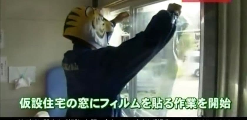 あの“虎柄のマスク姿”の職人が再び
福島の震災と暑さから生まれた「涼しくなる窓フィルム」が
東京ビッグサイトに初出展