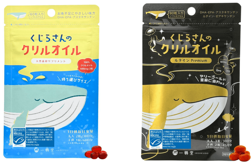 「くじらさんのクリルオイル」がAmazonプライムデー
「クリルオイル売れ筋ランキング」1位を獲得、
さらに「欲しいものランキング」でも堂々の1位に!