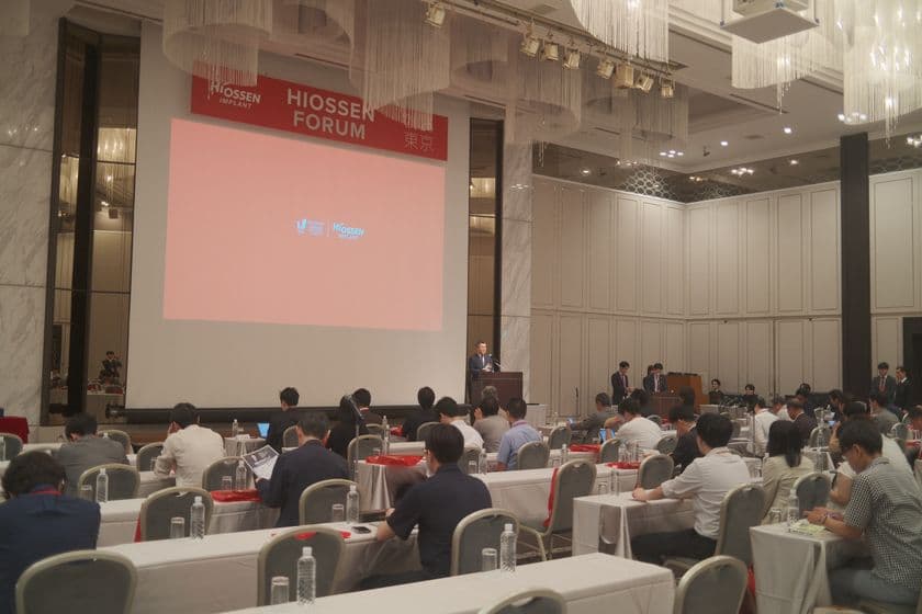 【イベントレポート】歯科医師・関係者約100名が来場!
歯科学術シンポジウム『HIOSSEN FORUM』初開催