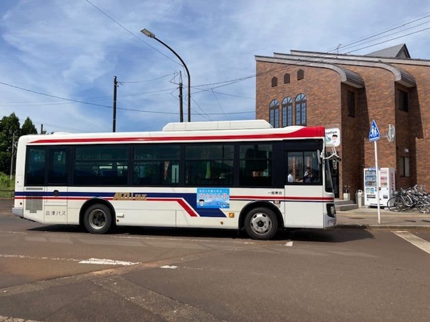 福島県猪苗代町観光周遊バス「ひでよくん号」7月19日運行開始!
カワセミ水族館・野口英世記念館・土津神社など8施設を巡る