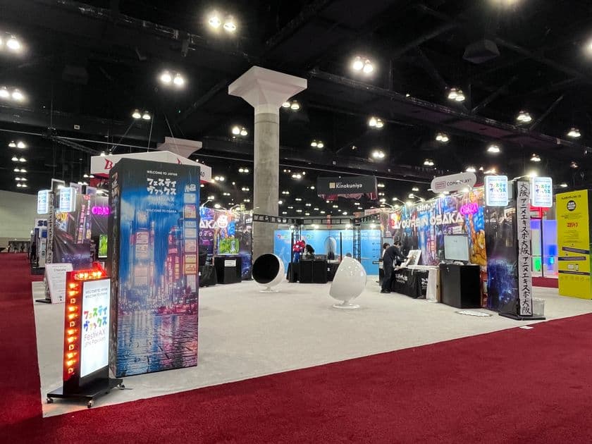 日本のポップカルチャーを世界へ
北米最大のジャパンポップカルチャーイベント
Anime Expo(通称AX) 2025に
『フェスティヴァックス ジャパン』が出展