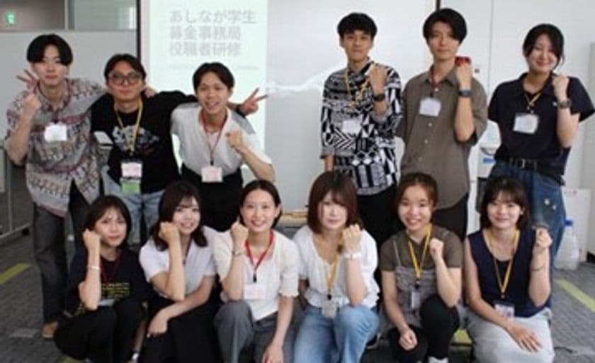 25年度「あしなが学生募金事務局」
役職者学生向けプロボノ研修モジュール1を実施